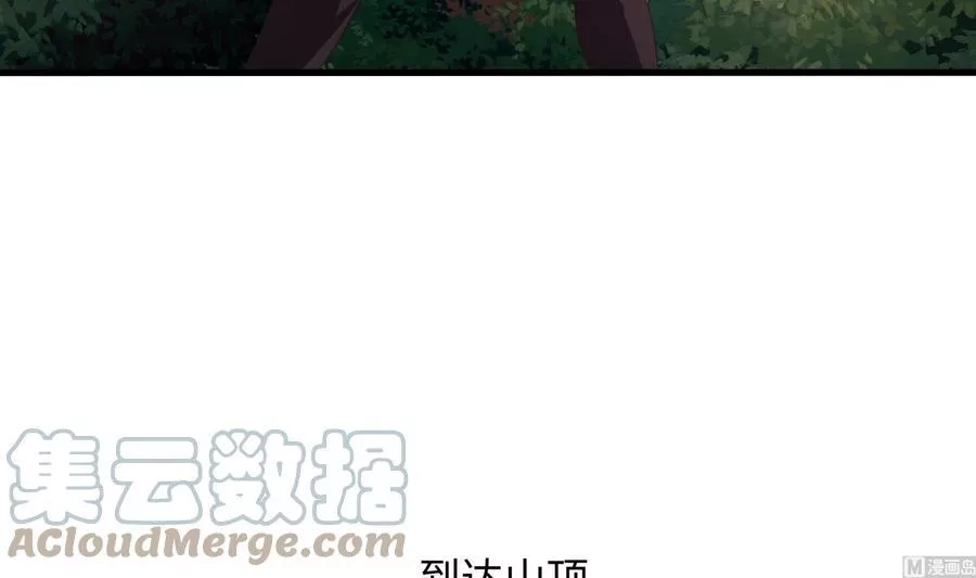 我在地府开后宫,第12话 鬼潮,第93张